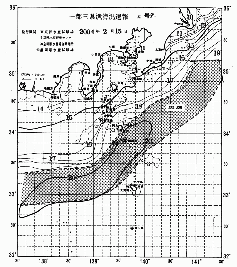 海況図, 関東・東海海況速報/伊豆諸島海域 検索結果, (黒潮, 水温分布, 冷水域, 暖水波及 等を図示)