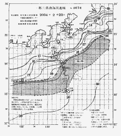 一都三県漁海況速報、関東・東海海況速報(2004/02/23)