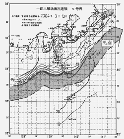 一都三県漁海況速報、関東・東海海況速報(2004/03/13)