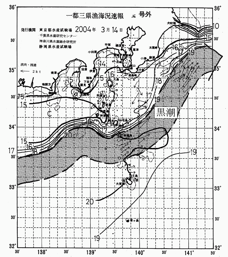 海況図, 関東・東海海況速報/伊豆諸島海域 検索結果, (黒潮, 水温分布, 冷水域, 暖水波及 等を図示)