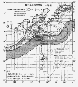 一都三県漁海況速報、関東・東海海況速報(2004/03/17)