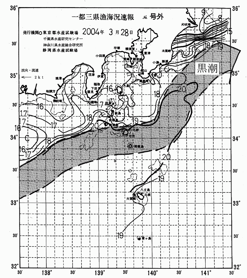 海況図, 関東・東海海況速報/伊豆諸島海域 検索結果, (黒潮, 水温分布, 冷水域, 暖水波及 等を図示)