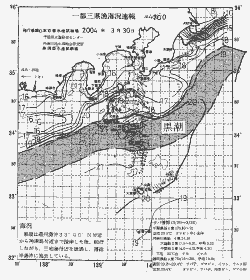 一都三県漁海況速報、関東・東海海況速報(2004/03/30)