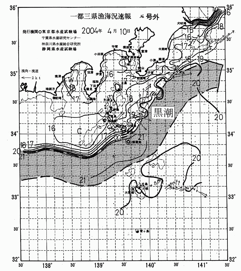 海況図, 関東・東海海況速報/伊豆諸島海域 検索結果, (黒潮, 水温分布, 冷水域, 暖水波及 等を図示)