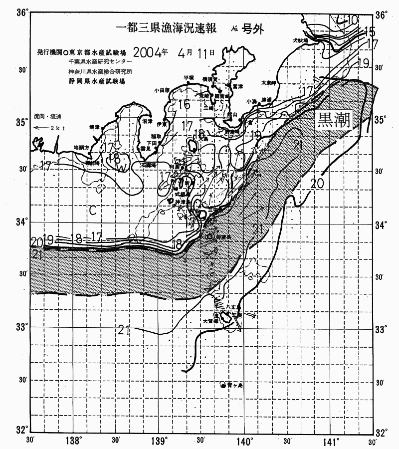 海況図, 関東・東海海況速報/伊豆諸島海域 検索結果, (黒潮, 水温分布, 冷水域, 暖水波及 等を図示)