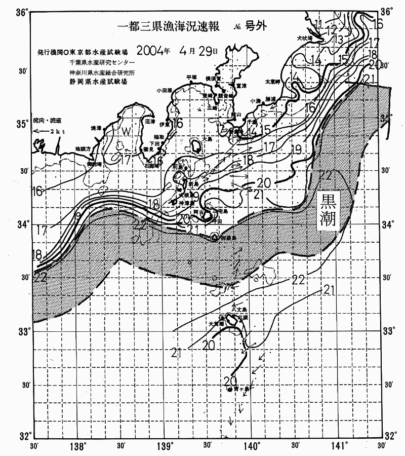 海況図, 関東・東海海況速報/伊豆諸島海域 検索結果, (黒潮, 水温分布, 冷水域, 暖水波及 等を図示)