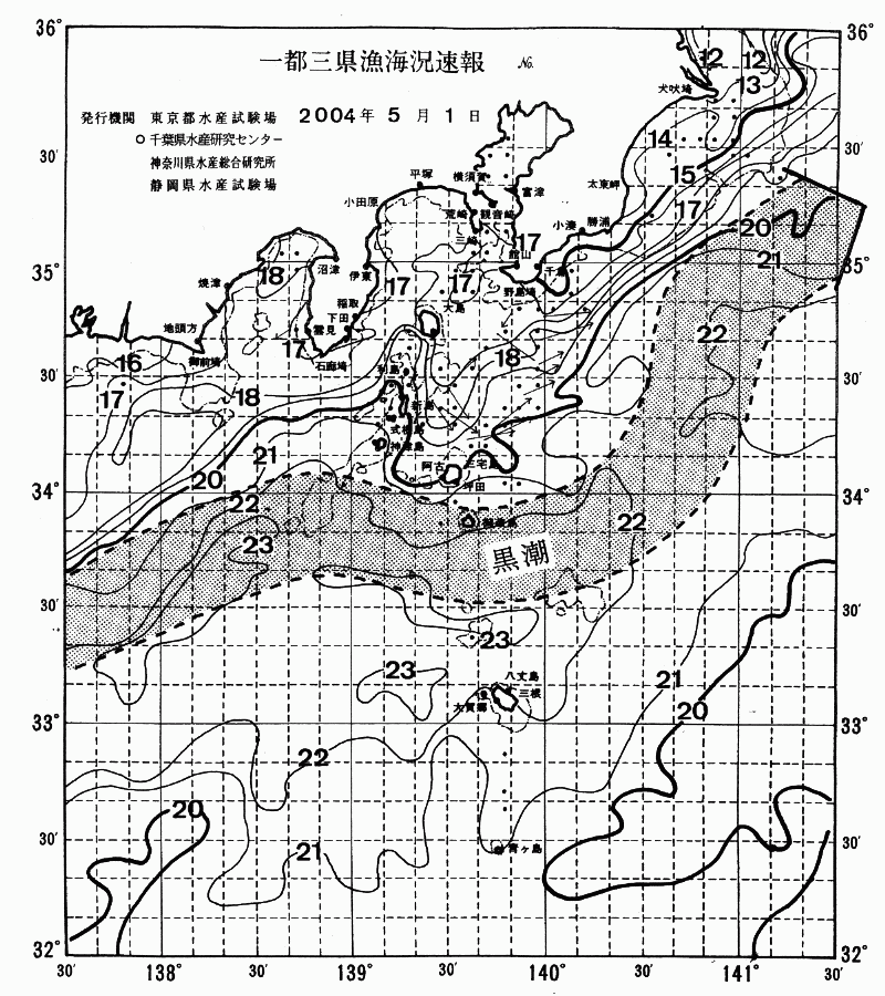 海況図, 関東・東海海況速報/伊豆諸島海域 検索結果, (黒潮, 水温分布, 冷水域, 暖水波及 等を図示)