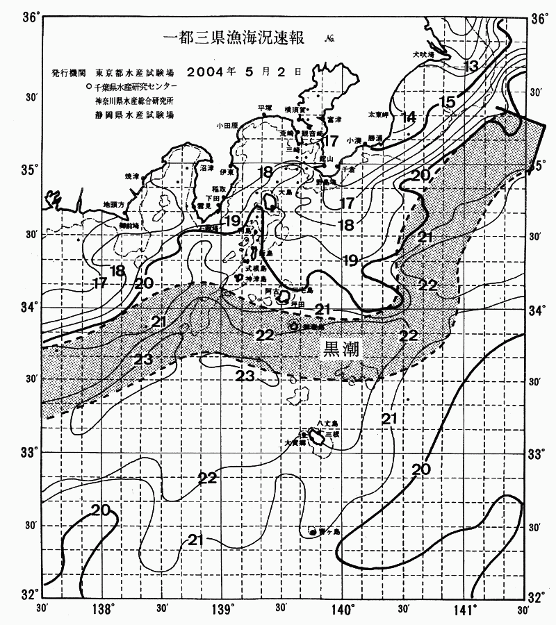 海況図, 関東・東海海況速報/伊豆諸島海域 検索結果, (黒潮, 水温分布, 冷水域, 暖水波及 等を図示)