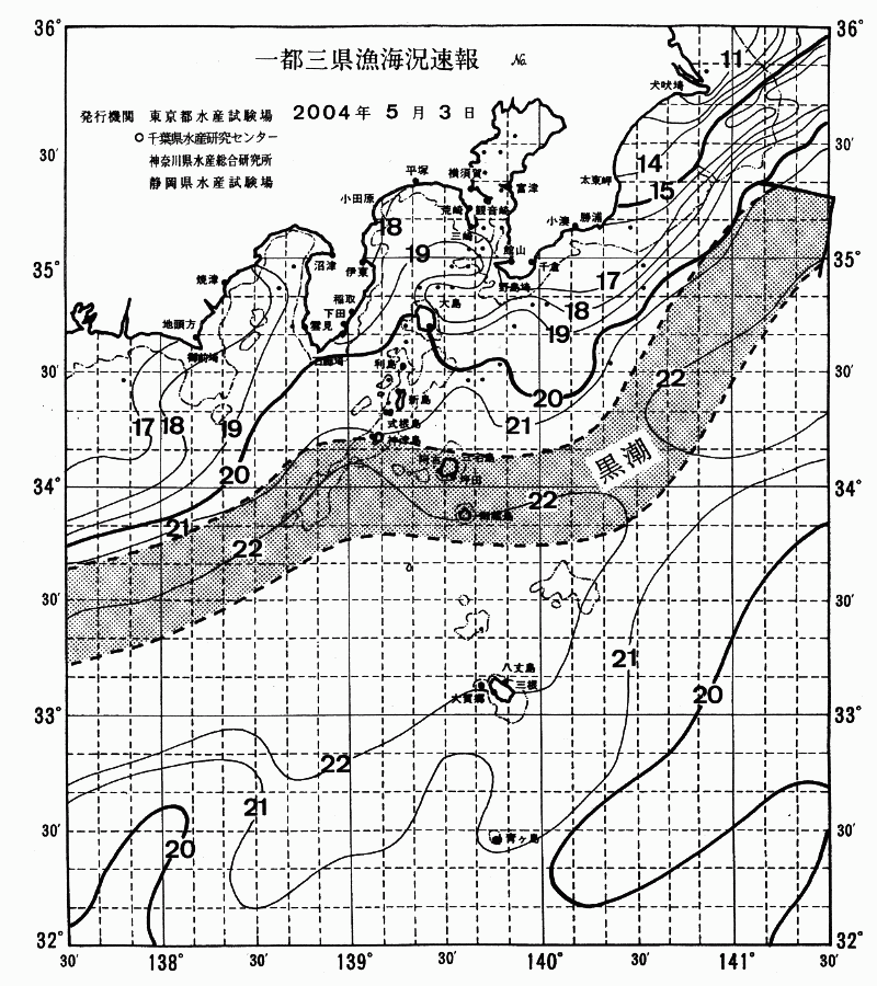 海況図, 関東・東海海況速報/伊豆諸島海域 検索結果, (黒潮, 水温分布, 冷水域, 暖水波及 等を図示)