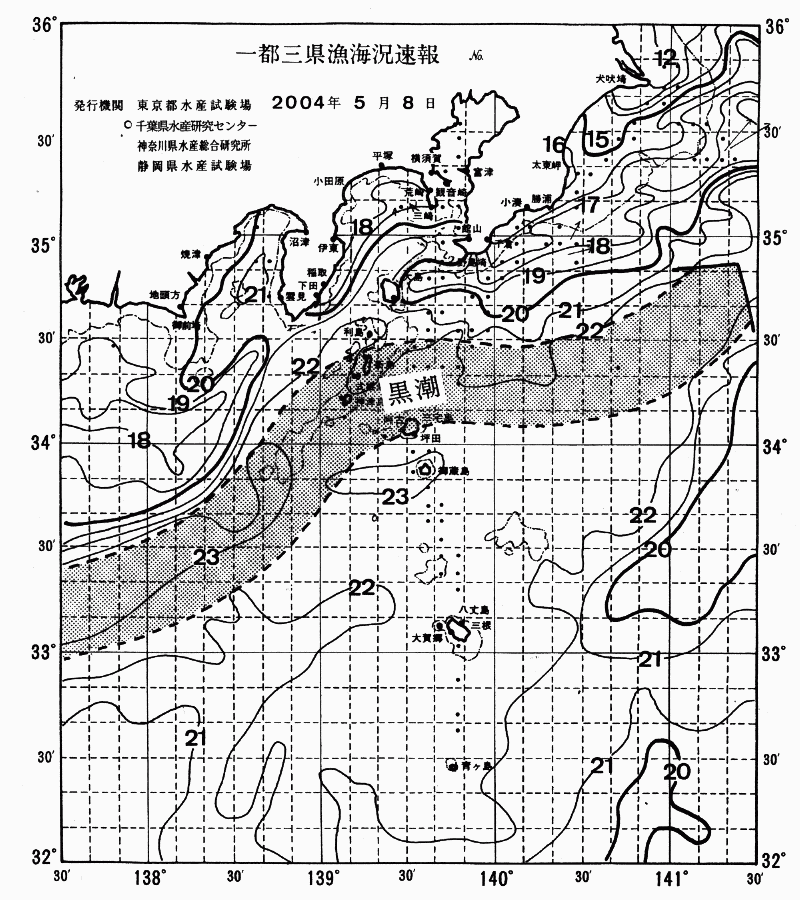 海況図, 関東・東海海況速報/伊豆諸島海域 検索結果, (黒潮, 水温分布, 冷水域, 暖水波及 等を図示)