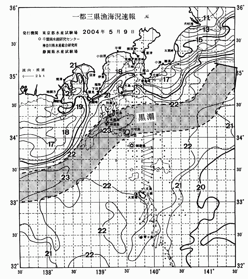 海況図, 関東・東海海況速報/伊豆諸島海域 検索結果, (黒潮, 水温分布, 冷水域, 暖水波及 等を図示)