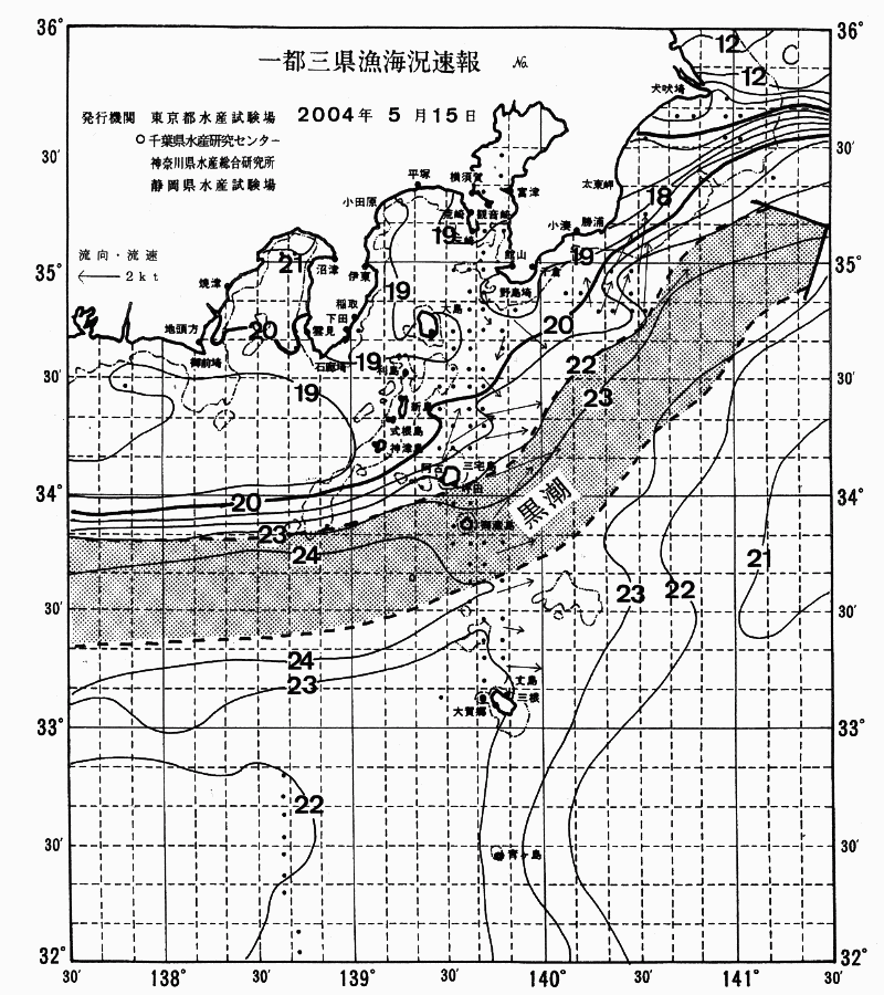 海況図, 関東・東海海況速報/伊豆諸島海域 検索結果, (黒潮, 水温分布, 冷水域, 暖水波及 等を図示)