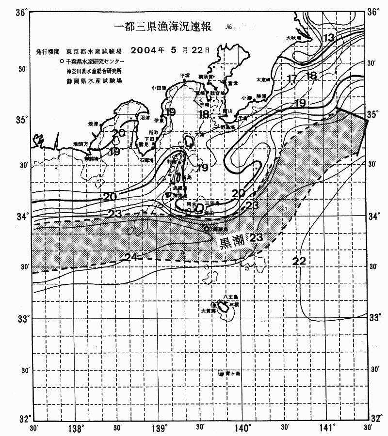 海況図, 関東・東海海況速報/伊豆諸島海域 検索結果, (黒潮, 水温分布, 冷水域, 暖水波及 等を図示)