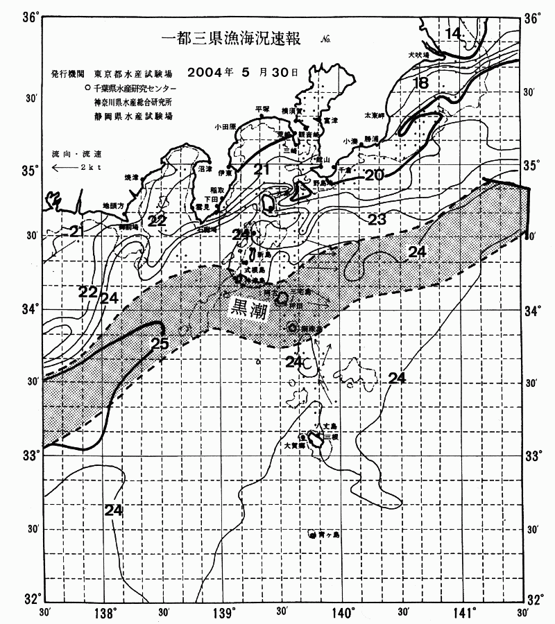 海況図, 関東・東海海況速報/伊豆諸島海域 検索結果, (黒潮, 水温分布, 冷水域, 暖水波及 等を図示)