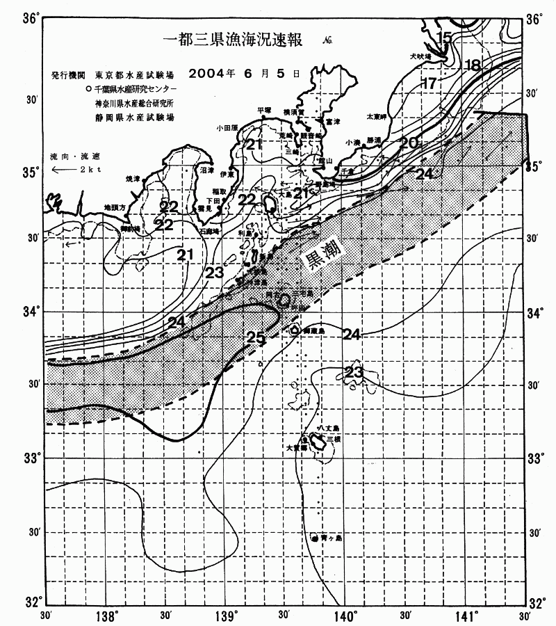 海況図, 関東・東海海況速報/伊豆諸島海域 検索結果, (黒潮, 水温分布, 冷水域, 暖水波及 等を図示)