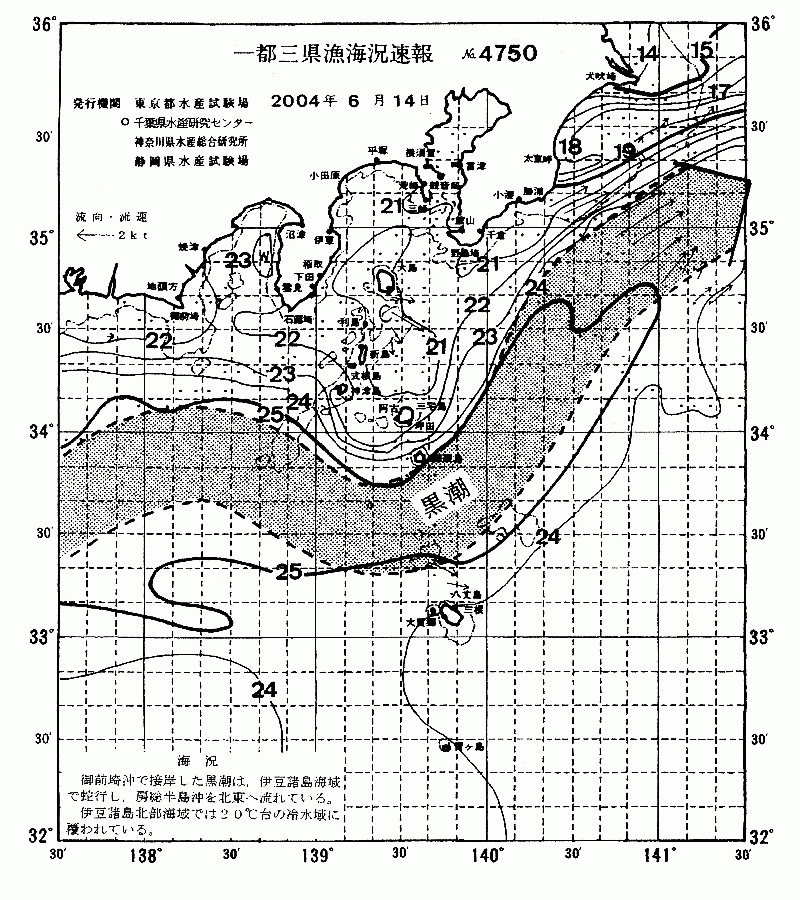 海況図, 関東・東海海況速報/伊豆諸島海域 検索結果, (黒潮, 水温分布, 冷水域, 暖水波及 等を図示)