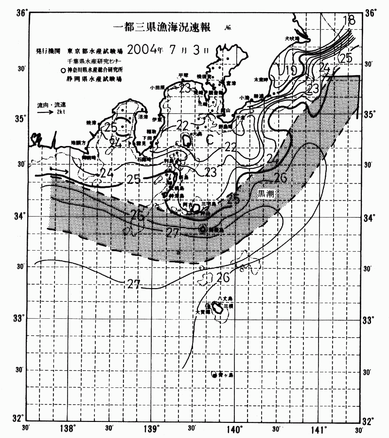 海況図, 関東・東海海況速報/伊豆諸島海域 検索結果, (黒潮, 水温分布, 冷水域, 暖水波及 等を図示)