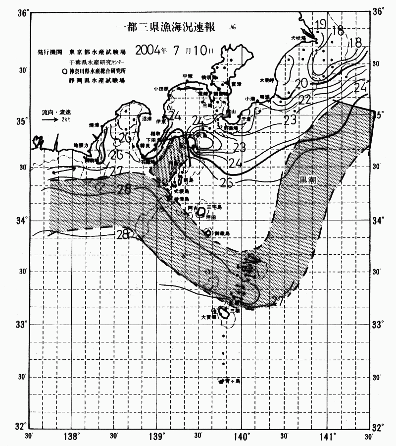 海況図, 関東・東海海況速報/伊豆諸島海域 検索結果, (黒潮, 水温分布, 冷水域, 暖水波及 等を図示)