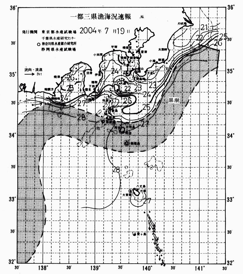 海況図, 関東・東海海況速報/伊豆諸島海域 検索結果, (黒潮, 水温分布, 冷水域, 暖水波及 等を図示)