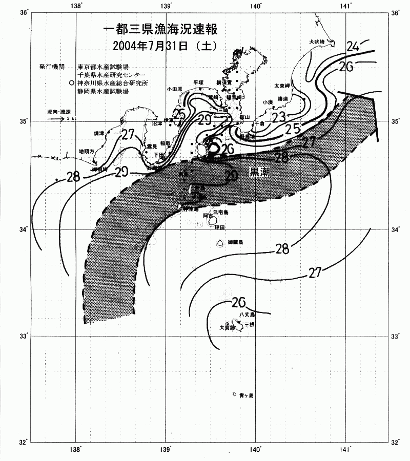 海況図, 関東・東海海況速報/伊豆諸島海域 検索結果, (黒潮, 水温分布, 冷水域, 暖水波及 等を図示)
