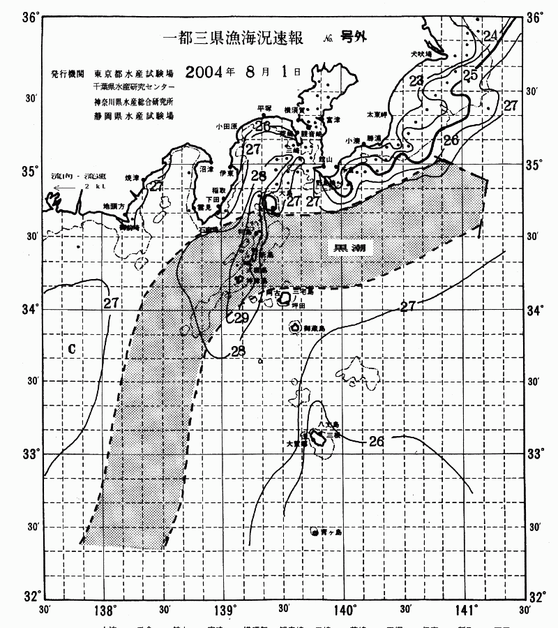 海況図, 関東・東海海況速報/伊豆諸島海域 検索結果, (黒潮, 水温分布, 冷水域, 暖水波及 等を図示)