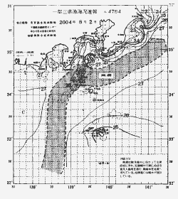 一都三県漁海況速報、関東・東海海況速報(2004/08/02)
