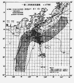 一都三県漁海況速報、関東・東海海況速報(2004/08/04)