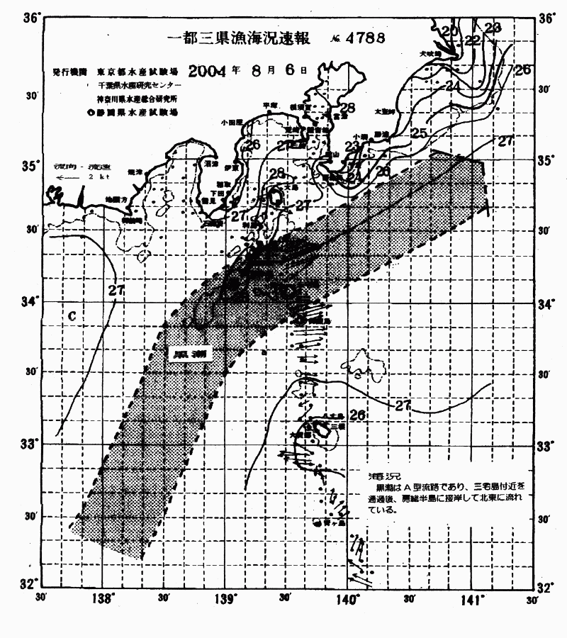 海況図, 関東・東海海況速報/伊豆諸島海域 検索結果, (黒潮, 水温分布, 冷水域, 暖水波及 等を図示)