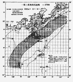 一都三県漁海況速報、関東・東海海況速報(2004/08/09)