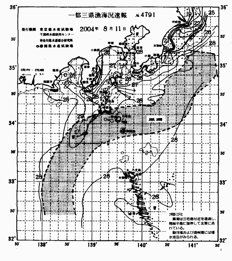 海況図, 関東・東海海況速報/伊豆諸島海域 検索結果, (黒潮, 水温分布, 冷水域, 暖水波及 等を図示)