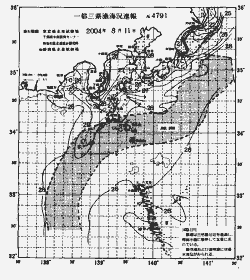一都三県漁海況速報、関東・東海海況速報(2004/08/11)