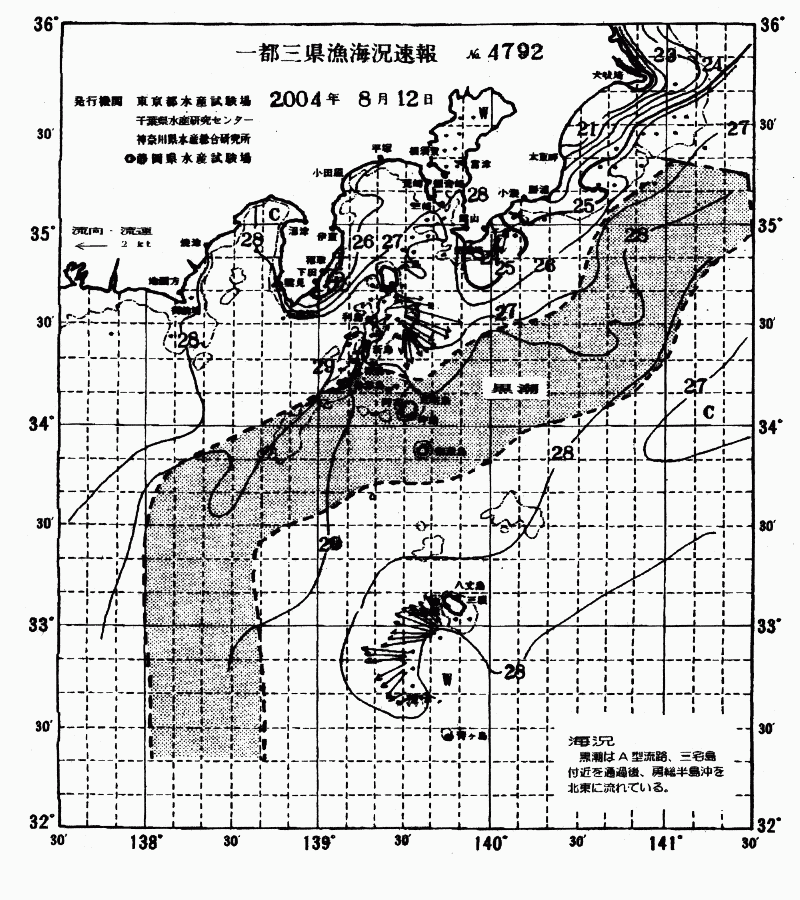 海況図, 関東・東海海況速報/伊豆諸島海域 検索結果, (黒潮, 水温分布, 冷水域, 暖水波及 等を図示)