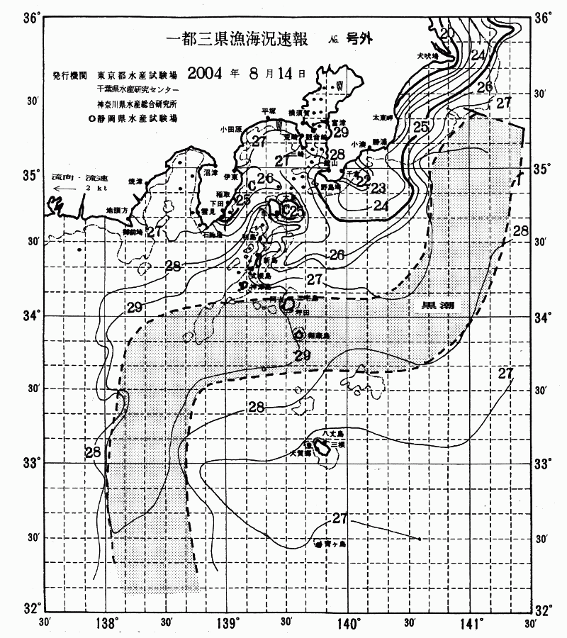 海況図, 関東・東海海況速報/伊豆諸島海域 検索結果, (黒潮, 水温分布, 冷水域, 暖水波及 等を図示)