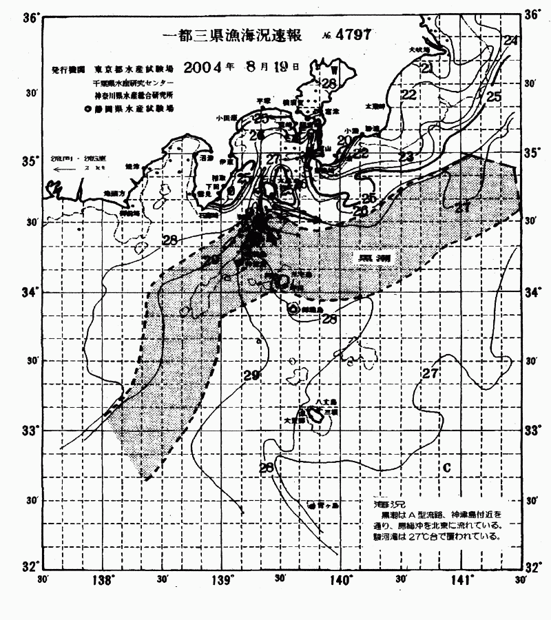 海況図, 関東・東海海況速報/伊豆諸島海域 検索結果, (黒潮, 水温分布, 冷水域, 暖水波及 等を図示)