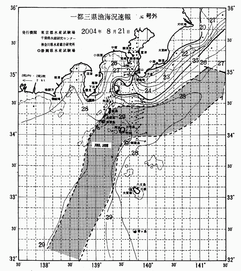海況図, 関東・東海海況速報/伊豆諸島海域 検索結果, (黒潮, 水温分布, 冷水域, 暖水波及 等を図示)