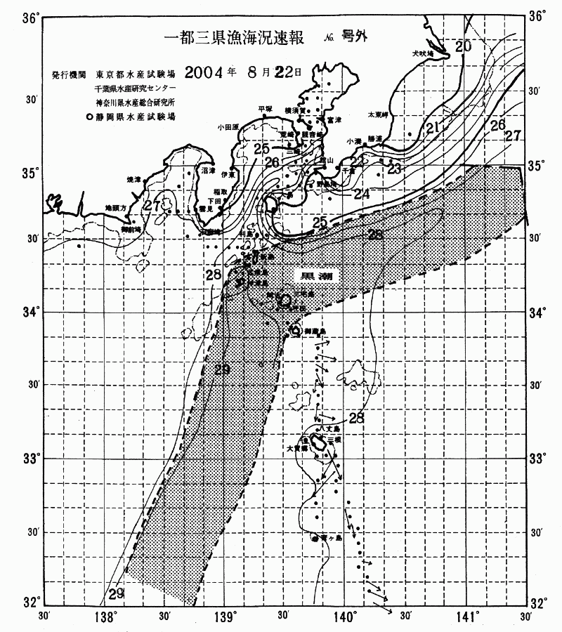 海況図, 関東・東海海況速報/伊豆諸島海域 検索結果, (黒潮, 水温分布, 冷水域, 暖水波及 等を図示)
