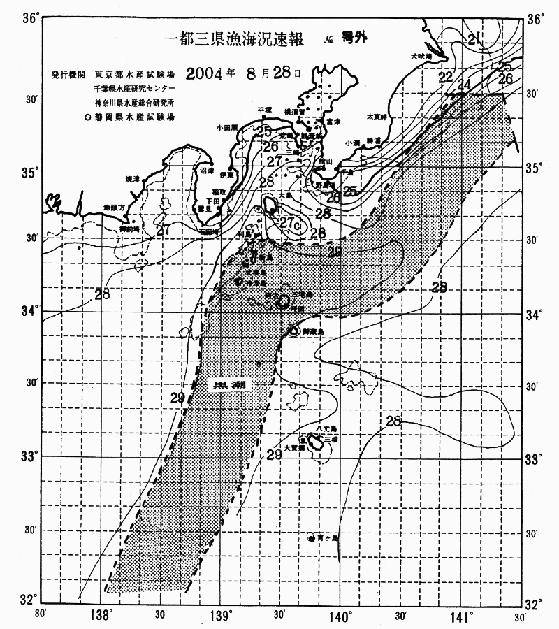 海況図, 関東・東海海況速報/伊豆諸島海域 検索結果, (黒潮, 水温分布, 冷水域, 暖水波及 等を図示)