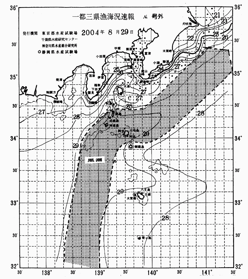 海況図, 関東・東海海況速報/伊豆諸島海域 検索結果, (黒潮, 水温分布, 冷水域, 暖水波及 等を図示)
