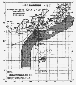 一都三県漁海況速報、関東・東海海況速報(2004/09/02)