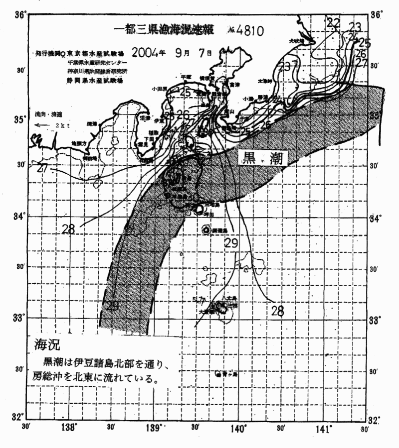 海況図, 関東・東海海況速報/伊豆諸島海域 検索結果, (黒潮, 水温分布, 冷水域, 暖水波及 等を図示)
