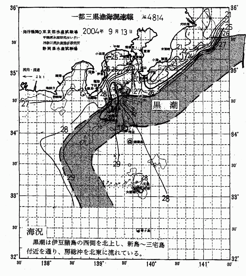 海況図, 関東・東海海況速報/伊豆諸島海域 検索結果, (黒潮, 水温分布, 冷水域, 暖水波及 等を図示)