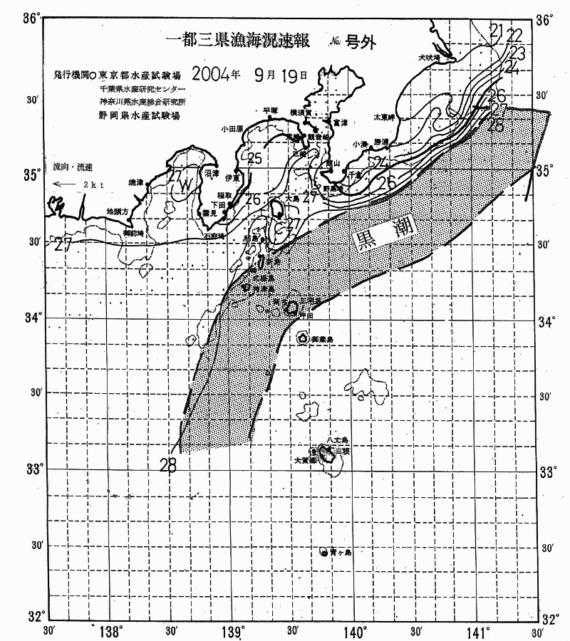 海況図, 関東・東海海況速報/伊豆諸島海域 検索結果, (黒潮, 水温分布, 冷水域, 暖水波及 等を図示)