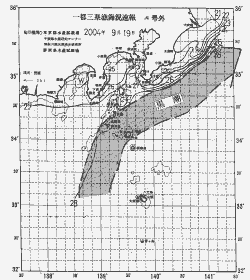 一都三県漁海況速報、関東・東海海況速報(2004/09/19)