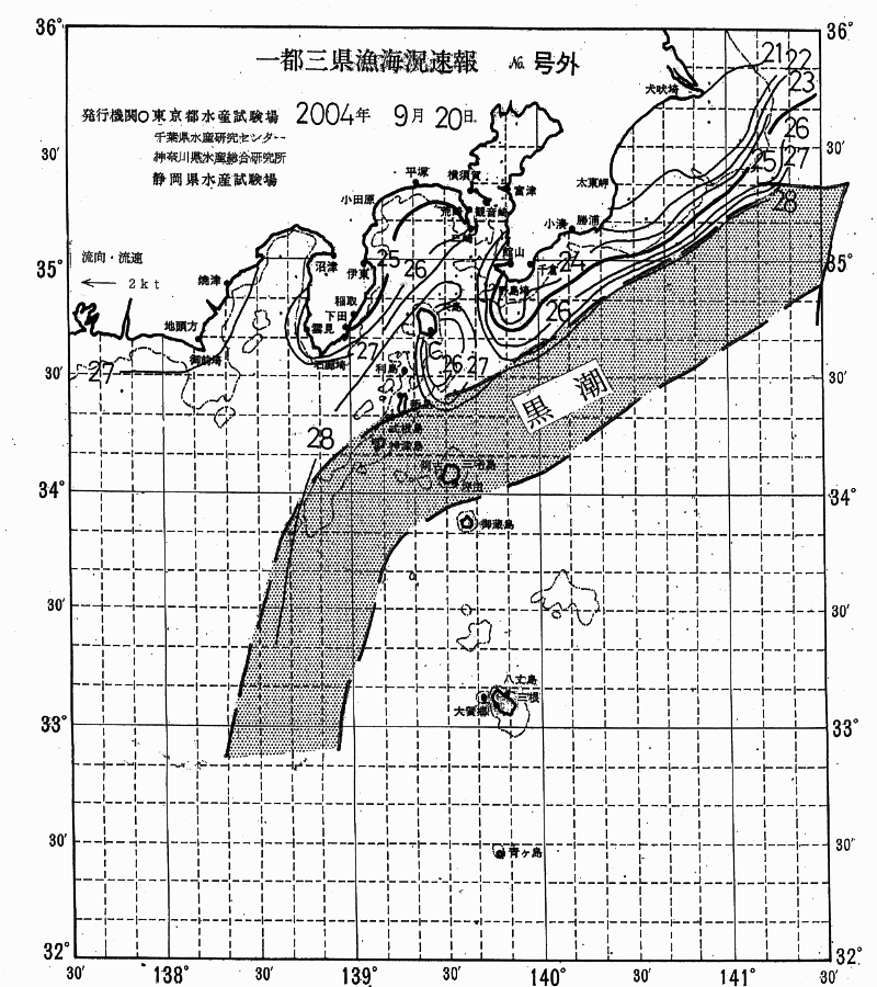 海況図, 関東・東海海況速報/伊豆諸島海域 検索結果, (黒潮, 水温分布, 冷水域, 暖水波及 等を図示)