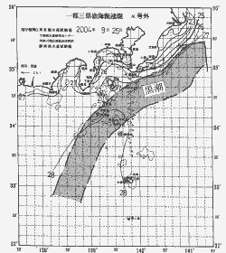 一都三県漁海況速報、関東・東海海況速報(2004/09/25)