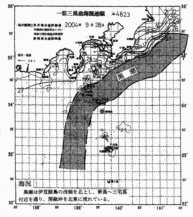 海況図, 関東・東海海況速報/伊豆諸島海域 検索結果, (黒潮, 水温分布, 冷水域, 暖水波及 等を図示)