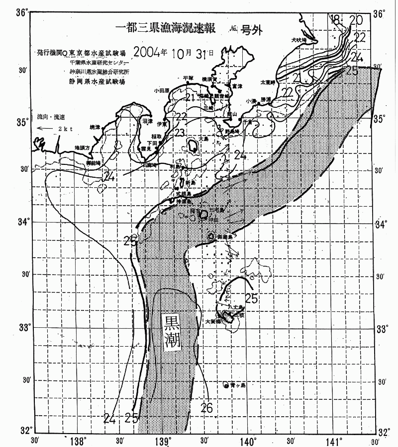 海況図, 関東・東海海況速報/伊豆諸島海域 検索結果, (黒潮, 水温分布, 冷水域, 暖水波及 等を図示)