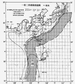 一都三県漁海況速報、関東・東海海況速報(2004/10/31)