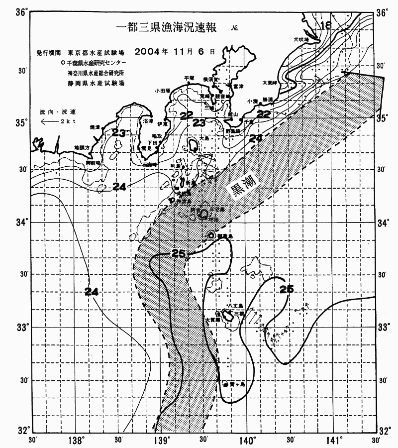 海況図, 関東・東海海況速報/伊豆諸島海域 検索結果, (黒潮, 水温分布, 冷水域, 暖水波及 等を図示)