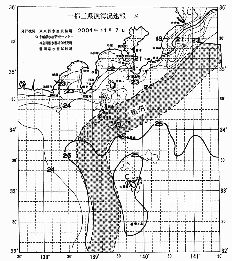 海況図, 関東・東海海況速報/伊豆諸島海域 検索結果, (黒潮, 水温分布, 冷水域, 暖水波及 等を図示)